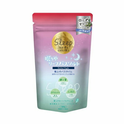 楽天市場】眠りやリーフバスソルト ハーバルナイト ローズマリー 1000g