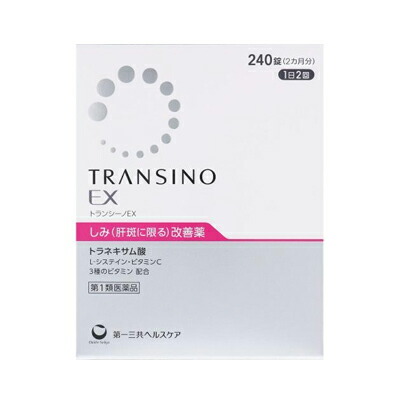 【第1類飲み薬】トランシーノＥＸ 240錠 4987107637413