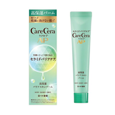 楽天市場】資生堂 ブラバス スキンクリーム 50g×3個セット
