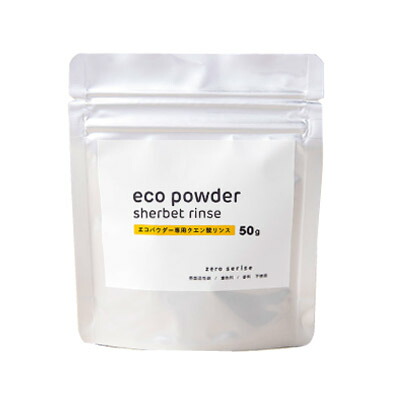 楽天市場】【送料無料】（本体のみ）全身シャンプー 「エコパウダー