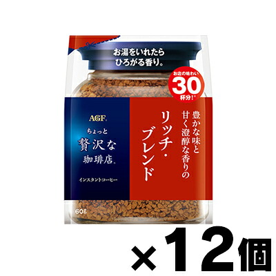 【送料無料!】 「ちょっと贅沢な珈琲店」 リッチ・ブレンド袋 60g×12個　4901111914414*12