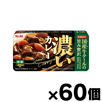 【送料無料!】 エスビー食品 濃いカレー 中辛 172g×60個 4901002188740*60|ドラッグフォーユーネットショップ