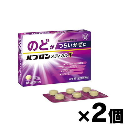 楽天市場 第 2 類医薬品 メール便送料無料 税制対象 パブロンメディカルｔ 18錠 ２個セット 4987306048041 ドラッグフォーユーネットショップ