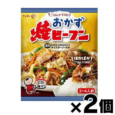 【メール便送料無料】 ケンミン食品 おかず焼ビーフン オイスターソース味 101g×2個　4901483022731*2画像