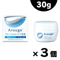 【送料無料!】 アルージェ エクストラ モイストクリーム (とてもしっとり) 30g×3個セット 【医薬部外品】 (お取り寄せ品) 4987305035646*3