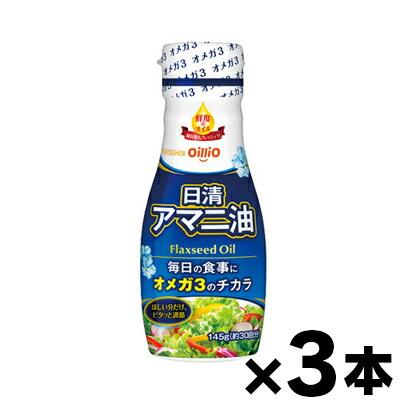 楽天市場】日清 アマニ油 フレッシュキープボトル 320g