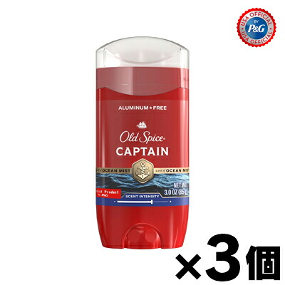 【送料無料!】 オールドスパイス フレグランスバー キャプテン(3oz/85g)×3個 (※正規輸入品)　0037000734130*3