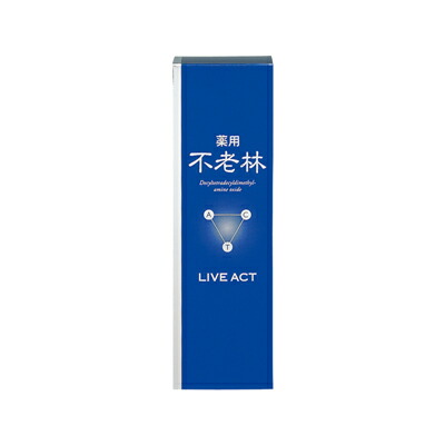 【貨物輸送無料】 資生堂 永遠林 ライブアクト 頭皮用育毛料 200mL×3本 4901872338702*3