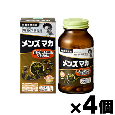 【送料無料!】 野口医学研究所 メンズマカ 150粒×4個　4562193141886*4 6,521円