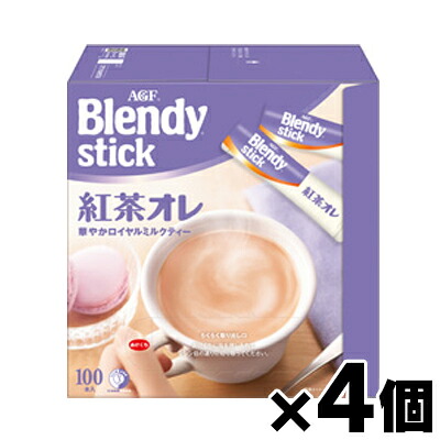 【送料無料!】 AGF ブレンディ スティック　紅茶オレ１００本&times;4個　4901111406025*4｜ドラッグフォーユーネットショップ