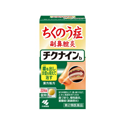 【第2類医薬品】小林製薬　チクナインｂ　 224錠 4987072042670