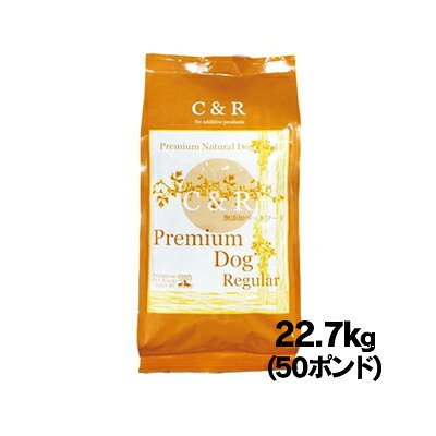 【送料無料!】Ｃ＆Ｒ プレミアムドッグ レギュラー 50ポンド 【22.7kg】 【お取り寄せ品】　4580375203047