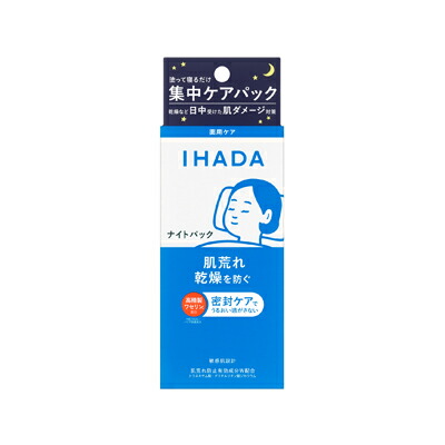 【貨物輸送無料!】  イハダ 薬用ナイト爵容器に並べる 70ｇ×5個 4909978204761*5