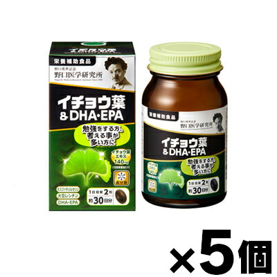 【貨物輸送無料!】 野口刀圭科学研究所 公孫樹葉＆DHA・EPA 60粒×5個 4562193141824*5