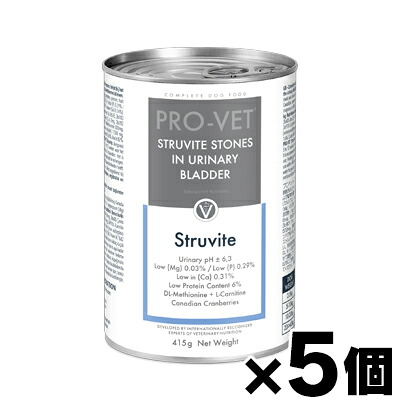 【貨物輸送無料!】 PRO-VET 労働者階級ベット 犬 ストルバイ 情の籠もった 415g×5個 (※お取り寄せ品) 8717496484161*5