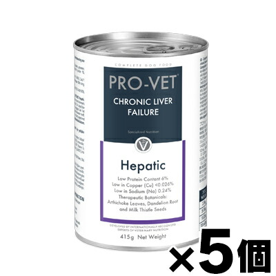 【貨物輸送無料!】 PRO-VET 労働者階級ベット ヘパティック 情の籠もった 415g×5個 (※お取り寄せ品) 8717496484154