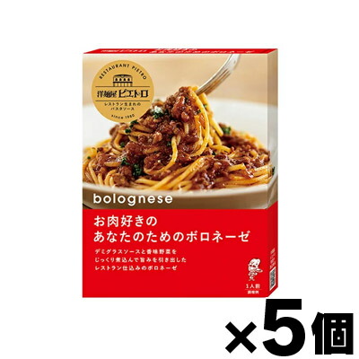 送料無料 ラ・クッチーナ ボンゴレビアンコソース 120g×20個