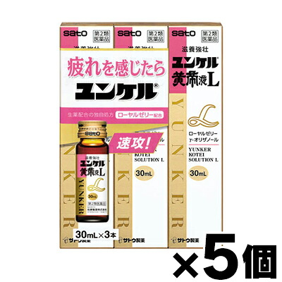 【第2類医薬品】ユンケル黄帝液L 30ml　3本入&times;5個 4987316035178｜ドラッグフォーユーネットショップ
