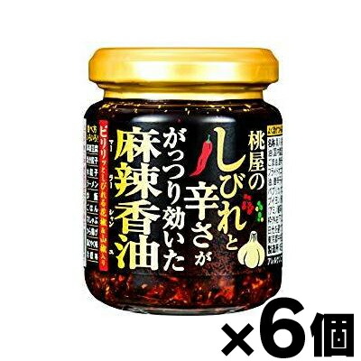 楽天市場】【送料無料！】 MCC 神戸長田 牛すじぼっかけ 80g×80個