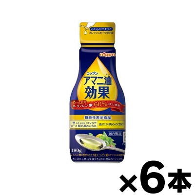 【送料無料！】 ニップン アマニ油効果 180g×6本　4902170186477*6