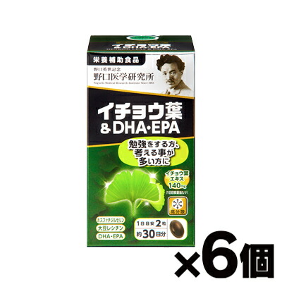 【貨物輸送無料!】 野口刀圭科学研究所 公孫樹葉＆DHA・EPA 60粒×6個 4562193141824*6