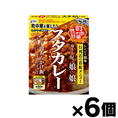 楽天市場】【送料無料！】 MCC 神戸長田 牛すじぼっかけ 80g×80個