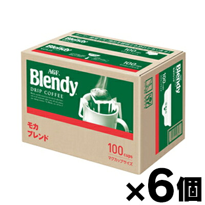 【送料無料！】 AGF ブレンディ レギュラーコーヒー ドリップコーヒー モカブレンド 100袋入&times;6個　4901111193277*6｜ドラッグフォーユーネットショップ