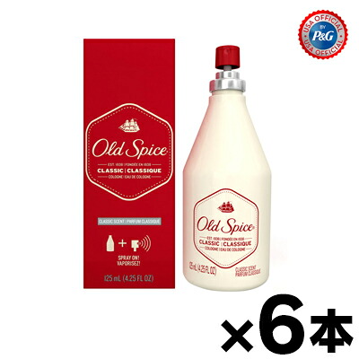 【送料無料！】 オールドスパイス　コロン　125ml&times;6本　0012044039335*6｜ドラッグフォーユーネットショップ