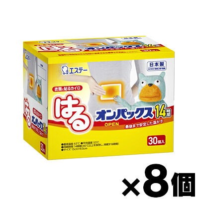 【送料無料！】 はるオンパックス 箱 30個入り×8個 【※お取り寄せ品】　4902899450057*8