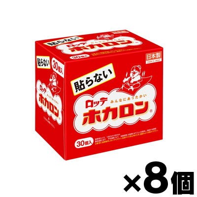 送料無料 ロッテ ホカロン 貼らない 30個入 8個 8 体当たりして1回で攻撃を終わらせるよりも Diasaonline Com