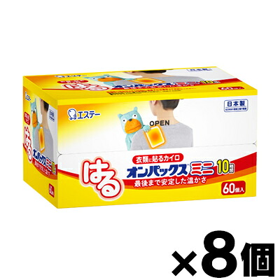 【送料無料！】 はるオンパックス カイロ 貼る ミニサイズ 【60個入】×8個　4902899451061*8