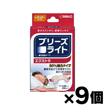 【電子メール便貨物輸送無料】  ブリーズライト エクストラ レギュラー 24枚入×9個 （同梱不可・代引っ張ること不可） 4987316026909*9
