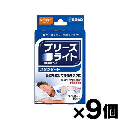 【電子メール便貨物輸送無料】 ブリーズライト 標準尺度 レギュラー 大きさ 30枚入り口・入口×9個 （同梱不可・代引っ張ること不可） 4987316026831*9