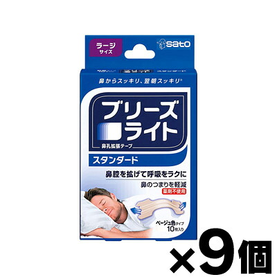 【メール便送料無料】 ブリーズライト スタンダード ラージサイズ 10枚入り×9個　【同梱不可・代引き不可】　4987316026824*9