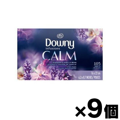 送料無料 お得な9個 1ケース セット ダウニー Calm ダウニー Calm Q10 インフュージョン シート ラベンダー バニラ 105枚 9個 9 ドラッグフォーユーネットショップ 5 000円 税込 以上お買い上げで送料無料 送料無料 お得な9個 1ケース セット ダウニー Calm ダウニー Calm Q10 インフュージョン シート ラベンダー バニラ 105枚 9個 9 ドラッグフォーユーネットショップ 5 000円 税込 以上お買い上げで送料無料
