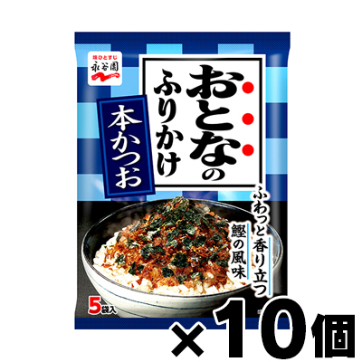 【楽天市場】永谷園 おとなのふりかけわさび 13.5ｇ（2.7g×5袋入り