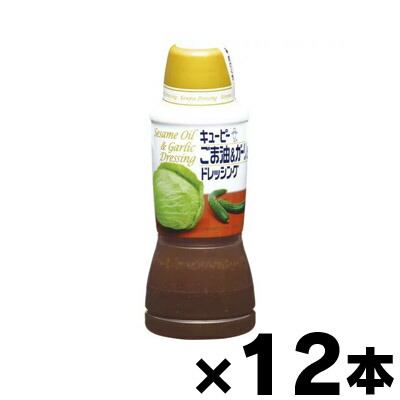 【送料無料！】 キユーピー ごま油＆ガーリックドレッシング 380ml×12本　4901577084003*12