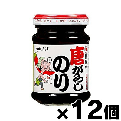 【送料無料！】桃屋 江戸むらさき　唐がらしのり 105g×12個　4902880010598*12