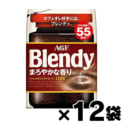 【送料無料!】 AGF ブレンディ まろやかな香りブレンド袋 110g&times;12袋 4901111684485*12｜ドラッグフォーユーネットショップ