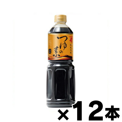 【送料無料！】 にんべん　つゆの素　1L×12本　4902381001316*12