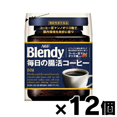 【送料無料!】AGF ブレンディ 毎日の腸活コーヒー袋 80ｇ×12袋　4901111523371*12