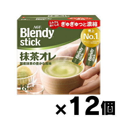 【送料無料!】 AGF ブレンディ スティック 抹茶オレ(9.7g×18本入)×12個　4901111964044*12