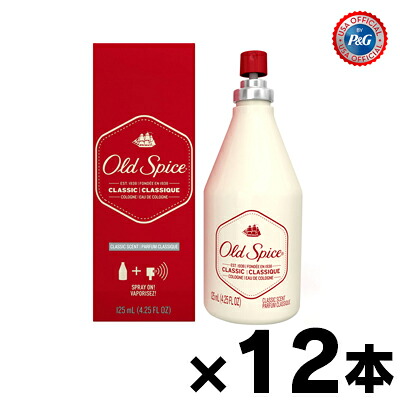 【貨物輸送無料！】 年寄りのスパイス コロン 125ml×12本 0012044039335*12