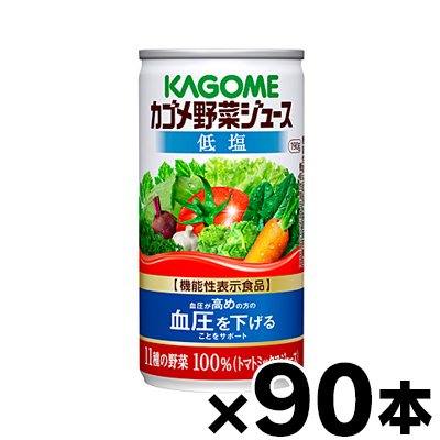 【楽天市場】【送料無料！】90缶入り カゴメ 野菜ジュース食塩無