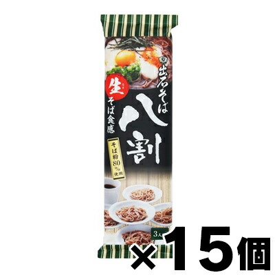 【送料無料!】 田靡製麺 出石そば 八割 210g×15個　4974657435309*15