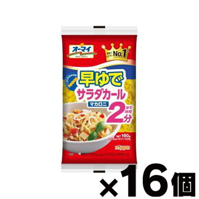 レストランマカロニサラダ: 特別在庫品 KANTO EXPRESS - 食空間
