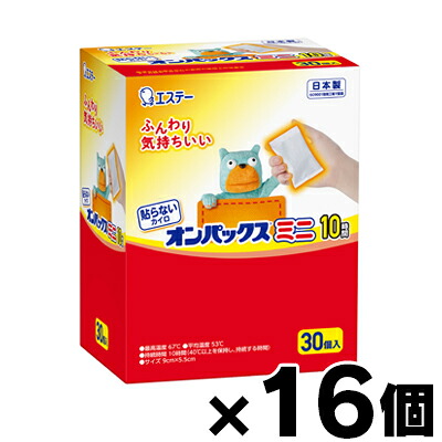 【貨物輸送無料！】 貼らないオンパックス はらない カイロ ミニサイズ 【30個入】×16個 4902899453041*16