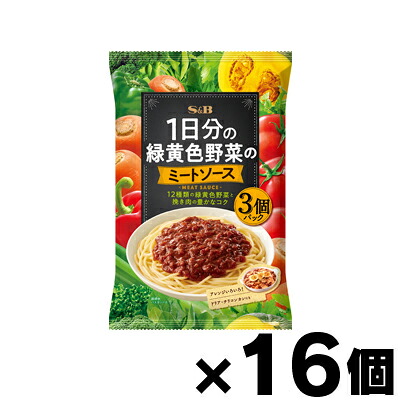 【送料無料！】 １日分の緑黄色野菜のミートソース　3個パック&times;16個　4901002136826*16｜ドラッグフォーユーネットショップ