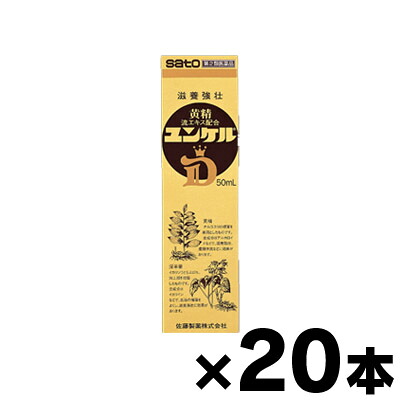【第2類医薬品】 佐藤製薬　ユンケルＤ　50ｍｌ&times;20本　4987316030302*20｜ドラッグフォーユーネットショップ 12,381円