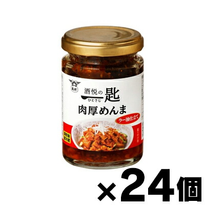 【送料無料!】 一匙（ひとさじ）極太めんまラー油仕立て 110g×24個　4901783908681*24